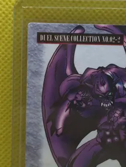 GARGOYLE Yugioh Duel SCENE COLLECTION NO.02-2 Bandai 1999 Japanese - Image 2