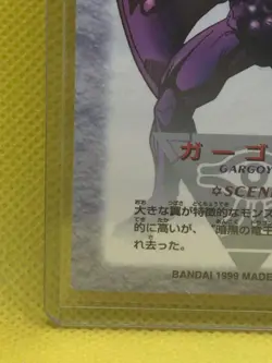 GARGOYLE Yugioh Duel SCENE COLLECTION NO.02-2 Bandai 1999 Japanese - Image 4