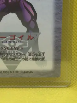 GARGOYLE Yugioh Duel SCENE COLLECTION NO.02-2 Bandai 1999 Japanese - Image 5
