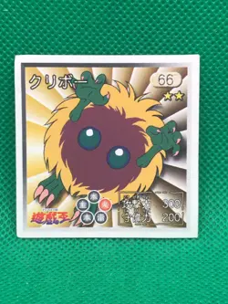 Kuriboh Yugioh vintage sticker AMADA 1998 2in BANDAI NO.66 - Image 1