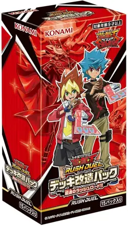 YuGiOh Rush Duel Deck Modification Pack BOX Hyperspeed Rush Road 15 packs new - Image 1
