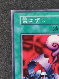 Yu-Gi-Oh! REMOVE TRAP STARTER BOX Yugioh Ocg older trading card - Image 2