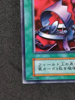 Yu-Gi-Oh! REMOVE TRAP STARTER BOX Yugioh Ocg older trading card - Image 4