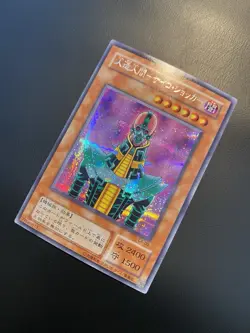 2000 Vintage Yugioh - Jinzo CA-00 Secret Rare - Image 3