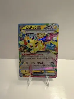 Pikachu ex - 033/106 - Pokemon Super Electric Breaker Card Japanese sv8 NM - Image 1