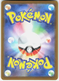 Tatsugiri EX 081/106 Double Rare Super Electric Breaker Pokemon Japanese Holo NM - Image 2