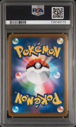 2022 POKEMON JPN SWORD & SHIELD DARKRAI VSTAR STARTER SET DARKRAI VSTAR PSA 9 - Image 2