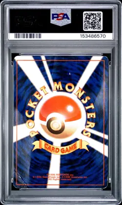 1996 POKEMON BASE SET JAPANESE NO RARITY SYMBOL #7 SQUIRTLE PSA 1 - Image 2