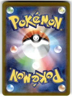 Victreebel (Poke Ball Pattern) 071/165 SV2a: Pokemon 151 Pokemon Japanese NM - Image 2