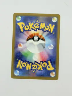 NINJASK 065/063 M1S MEGA SYMPHONIA KOREAN POKEMON (ART RARE, NM) - Image 2