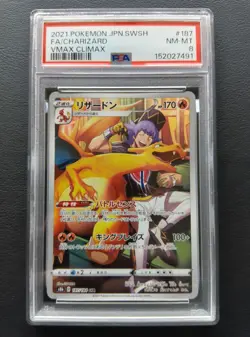 PSA 8 Charizard 187/184 CHR S8b VMAX Climax Pokemon Card Japanese 2021 - Image 1