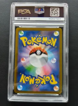 PSA 8 Charizard 187/184 CHR S8b VMAX Climax Pokemon Card Japanese 2021 - Image 3