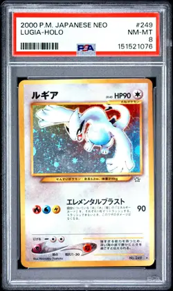 2000 POKEMON JAPANESE NEO #249 LUGIA-HOLO PSA 8 - Image 1