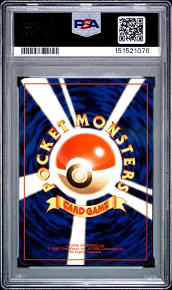 2000 POKEMON JAPANESE NEO #249 LUGIA-HOLO PSA 8 - Image 2