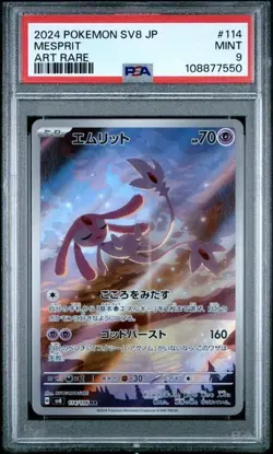PSA 9 MINT Japanese Pokemon Card 2024 Mesprit 114/106 Super Electric SV8 - Image 1