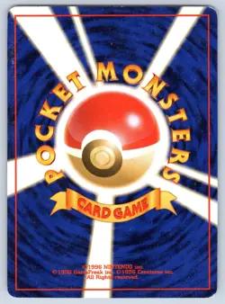 Mew NO. 151 Southern Islands Pokemon Japanese MP - Image 2