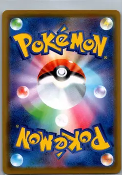 Zapdos 035/100 Holo - Japanese S4: Amazing Volt Tackle - Pokemon Card - NM - Image 2