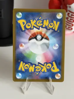 POKEMON JAPANESE - TOXICROAK AR 109/086 SV11B BLACK BOLT - SHINJI KANDA - Image 2