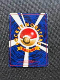 Erika's Kindness - Gym Challenge Japanese - Pokemon Card - LP - Image 2