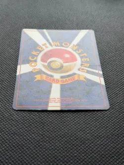 Erika's Kindness - Gym Challenge Japanese - Pokemon Card - LP - Image 4