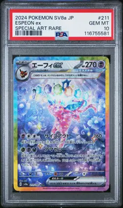 2024 POKEMON JAPANESE SV8A-TERASTAL FEST EX SPECIAL ART RARE ESPEON EX PSA 10 - Image 1