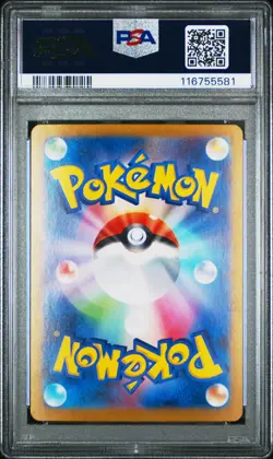 2024 POKEMON JAPANESE SV8A-TERASTAL FEST EX SPECIAL ART RARE ESPEON EX PSA 10 - Image 2