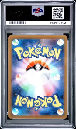 2022 POKEMON JAPANESE SWORD & SHIELD VSTAR UNIVERSE FULL ART/LUNATONE PSA 10 - Image 2
