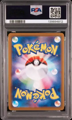 2025 POKEMON JAPANESE M1L-MEGA BRAVE SPECIAL ART RARE MEGA VENUSAUR EX PSA 10 - Image 2