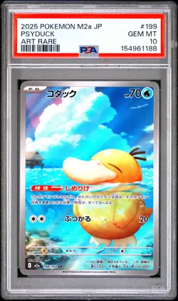 2025 POKEMON JAPANESE M2A-MEGA DREAM EX ART RARE #199 PSYDUCK PSA 10 - Image 1