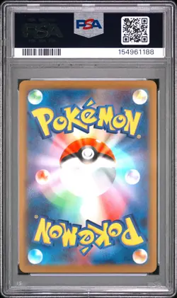 2025 POKEMON JAPANESE M2A-MEGA DREAM EX ART RARE #199 PSYDUCK PSA 10 - Image 2