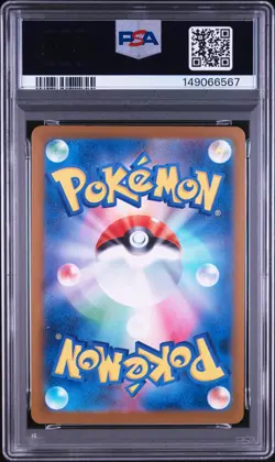 2025 POKEMON JAPANESE M2A-MEGA DREAM EX MEGA ATTACK RARE MEGA GENGAR EX PSA 10 - Image 2