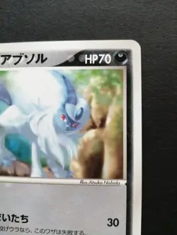 Pokemon card Forina's Absol 008/019 VS Movie Promo Japanese 2003 NM - Image 3