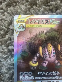 Regigigas VSTAR 233/172 SAR S12a VSTAR Universe Japanese Pokemon Card TCG - Image 3