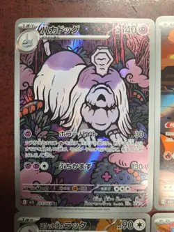 Lot 4 Pokemon Cards-Houndstone AR/Numel AR/Team Rocket's Raticate AR/Sigilyph AR - Image 2