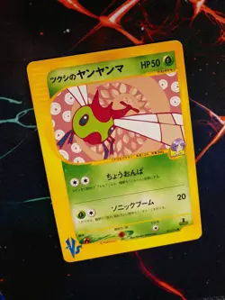 MP JAPANESE Pokemon BUGSY'S YANMA Card VS Set Series 012/141 Non-Holo#2 - Image 1