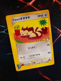 LP/MP JAPANESE Pokemon WHITNEY'S FURRET Card VS Set Series 018/141 Non-Holo#3 - Image 1