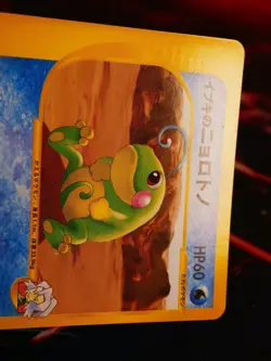 LP/MP JAPANESE Pokemon CLAIR'S POLITOED Card VS Set Series 050/141 Non-Holo#2 - Image 2