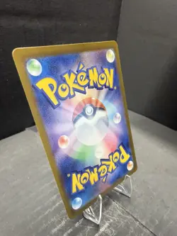 Tangela 178/165 Sv2a: Pokemon Card 151 Holo (Japanese) Art Rare Pokemon - Image 5
