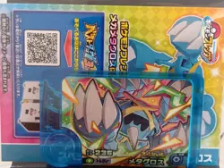Metagross Mezastar Frienda Pokemon Card Japanese Special Tag Tip - Image 1