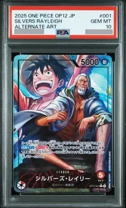 2025 PSA 10 Silvers Rayleigh OP12-001 Legacy of the Master One Piece Card JP - Image 1