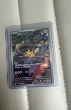Pikachu 173/165 Sv2a: Pokemon Card 151 Holo (Japanese) - Image 1