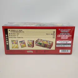 Pokemon center Touhoku Special Box w/Promo card Pikachu w/shrink - Image 3