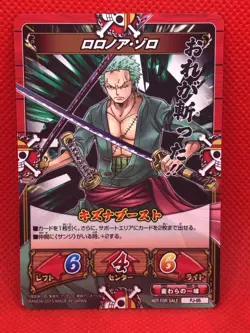 Zoro One Piece KIZUNA BOOST CARD BATTLE 2015 card BANDAI Not for sale PJ-05 - Image 1