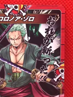 Zoro One Piece KIZUNA BOOST CARD BATTLE 2015 card BANDAI Not for sale PJ-05 - Image 3