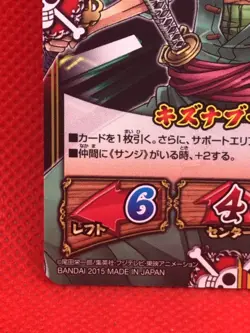 Zoro One Piece KIZUNA BOOST CARD BATTLE 2015 card BANDAI Not for sale PJ-05 - Image 4