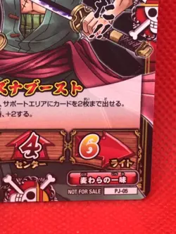 Zoro One Piece KIZUNA BOOST CARD BATTLE 2015 card BANDAI Not for sale PJ-05 - Image 5