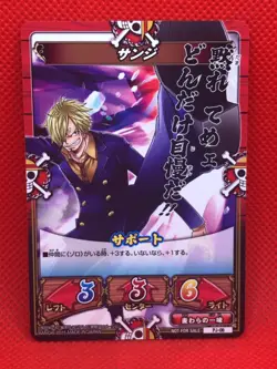 Sanji One Piece KIZUNA BOOST CARD BATTLE 2015 card BANDAI Not for sale PJ-06 - Image 1