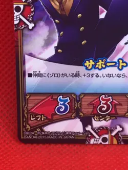 Sanji One Piece KIZUNA BOOST CARD BATTLE 2015 card BANDAI Not for sale PJ-06 - Image 4