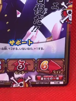 Sanji One Piece KIZUNA BOOST CARD BATTLE 2015 card BANDAI Not for sale PJ-06 - Image 5
