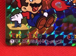 Ludwig von Koopa Super Mario World BANPRESTO Card Holo Foil 1992 Nintendo No.01 - Image 4